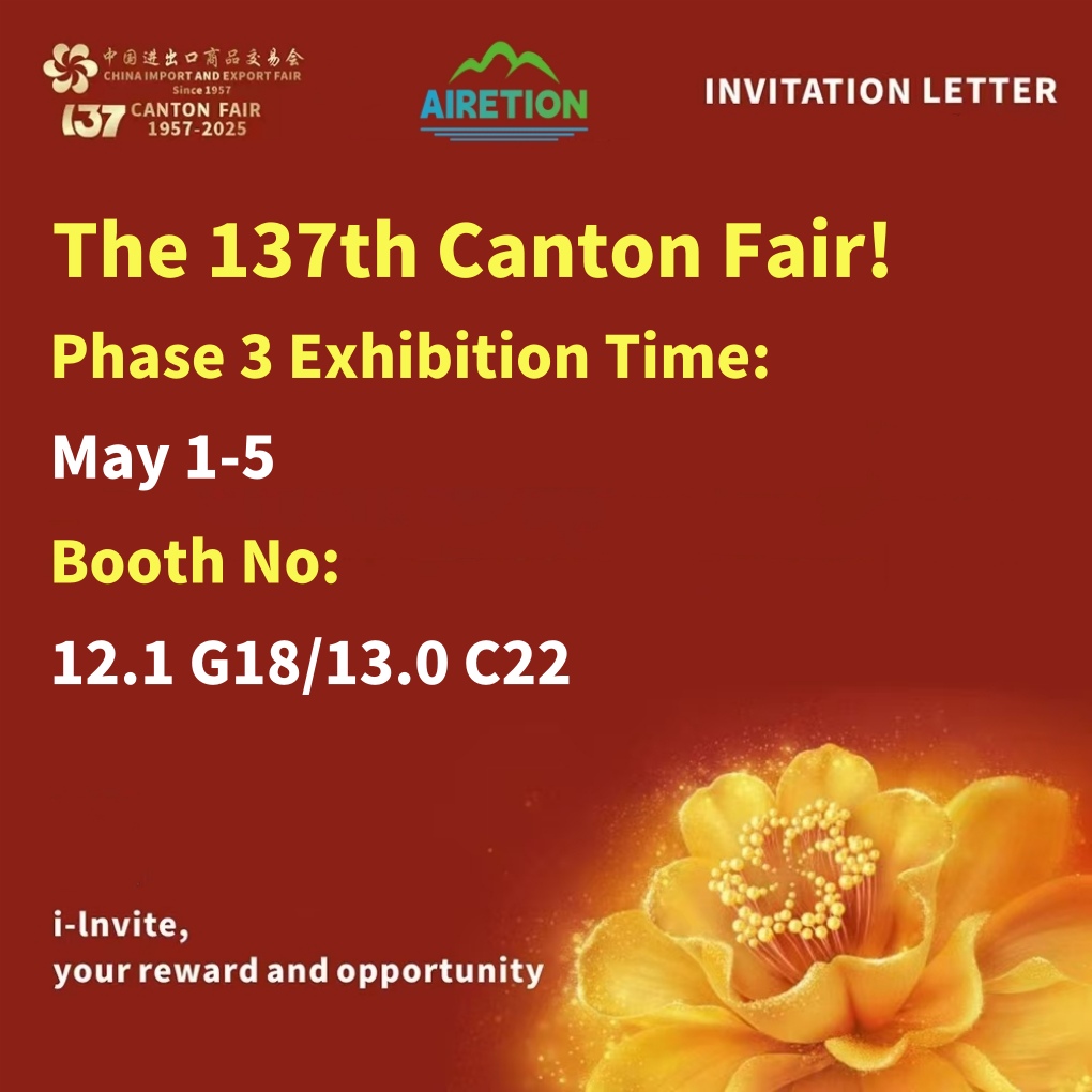AIRETION alla 137a Fiera di Canton – Invito alla Fase 3!
